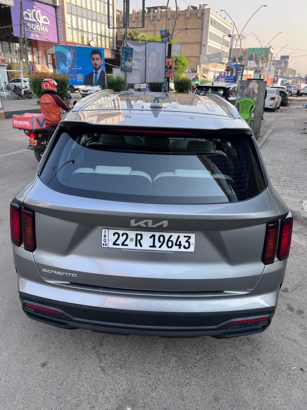 كيا سورينتو